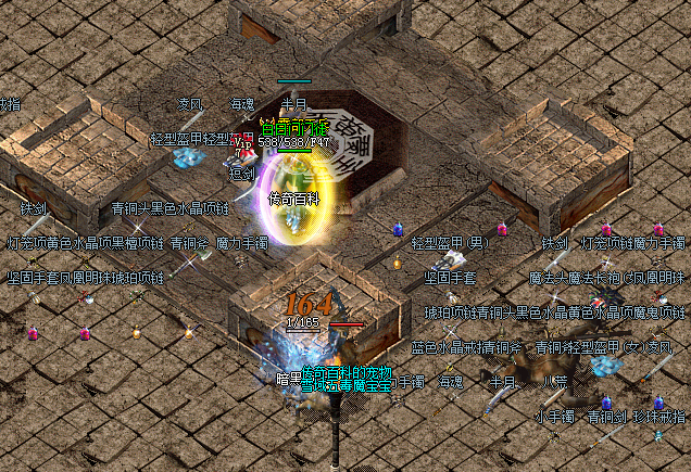 利用骷髅吸引怪物仇视本体远程施毒输出可单人击杀沃玛卫士