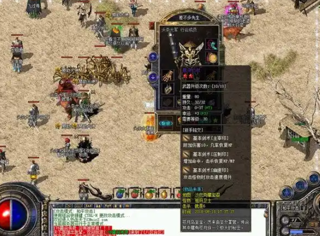 即便是同类型的游戏遍地开花但是玩